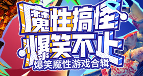 南天门计划最新进展曝光