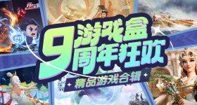 天赐的声音穆祉丞