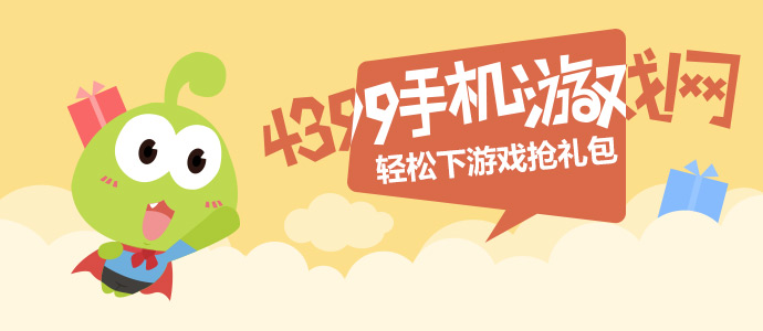 戛纳红毯