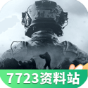 中国男团比法国