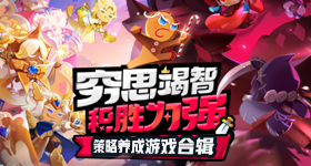 亚洲香蕉视频综合在线青藤版