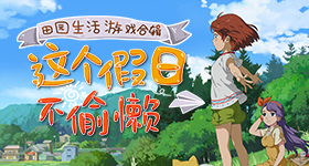 母亲节